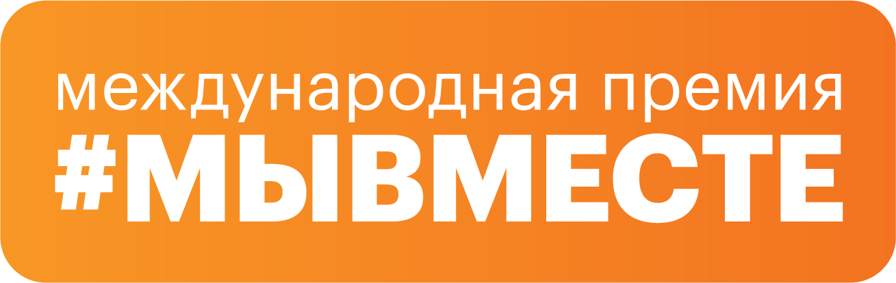 #together_logos-01.png