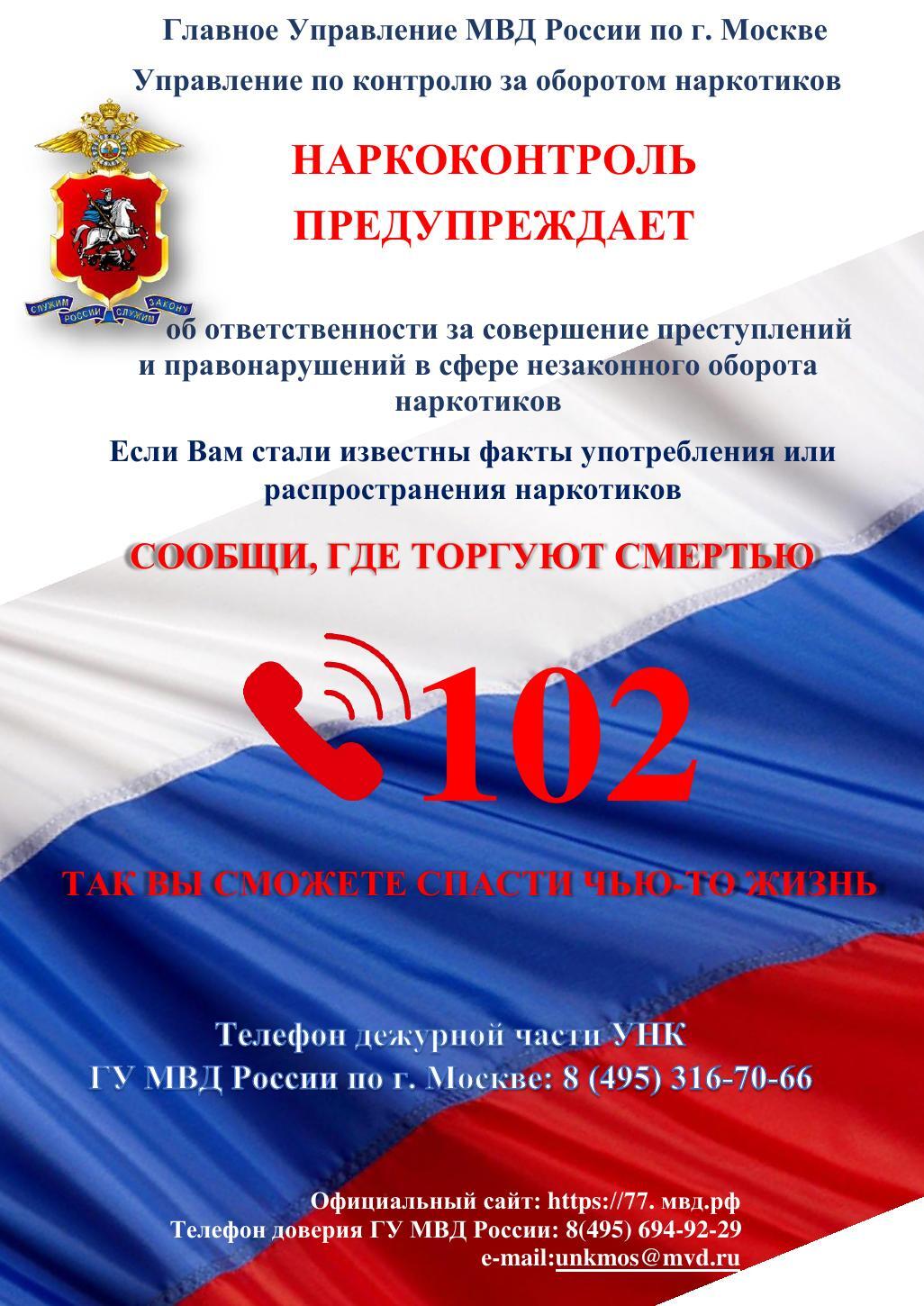 25.09.2020_ДТМ-02-03-541_20_Янишевский_А.Б._Кожемякина_Е.С.2.jpg