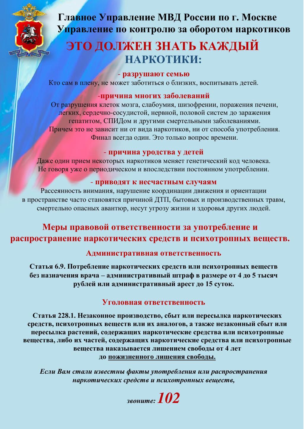 25.09.2020_ДТМ-02-03-541_20_Янишевский_А.Б._Кожемякина_Е.С.3.jpg