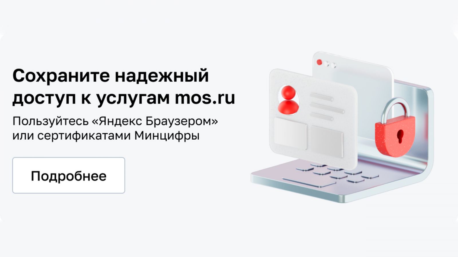 С 18 по 20 сентября 2026 года пройдут выборы депутатов Государственной Думы Федерального Собрания Российской Федерации.