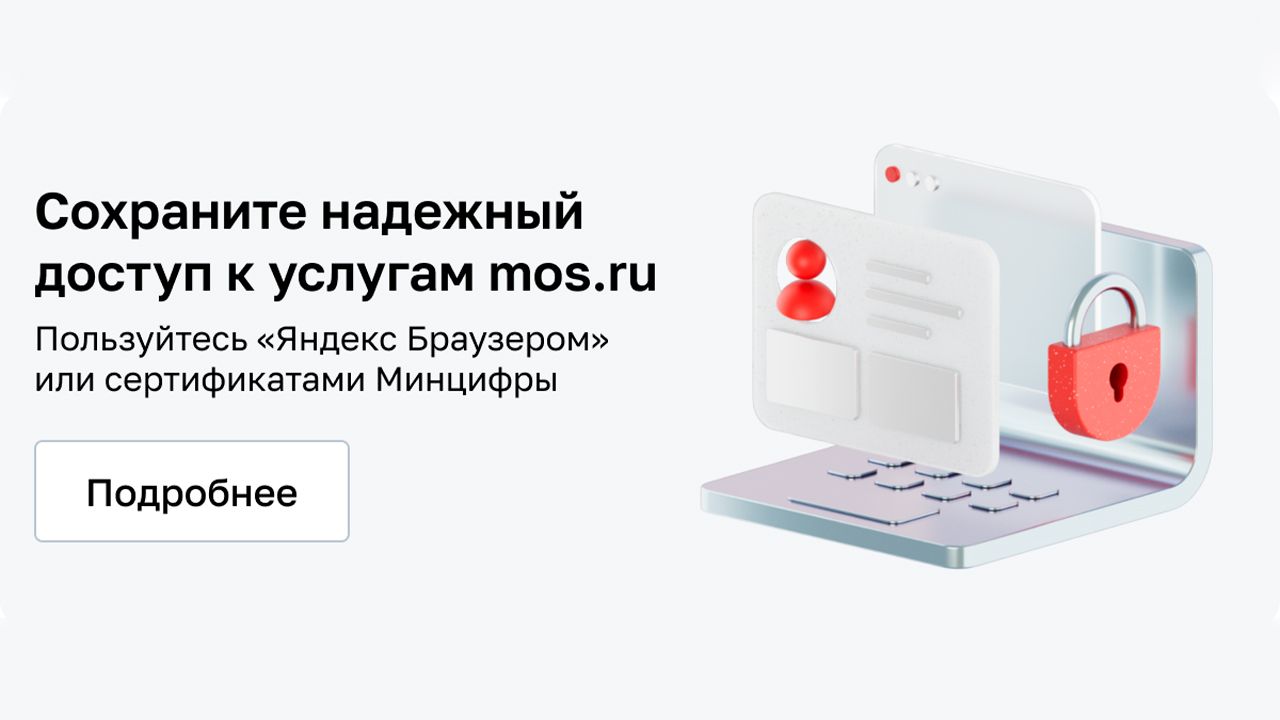 С 18 по 20 сентября 2026 года пройдут выборы депутатов Государственной Думы Федерального Собрания Российской Федерации.